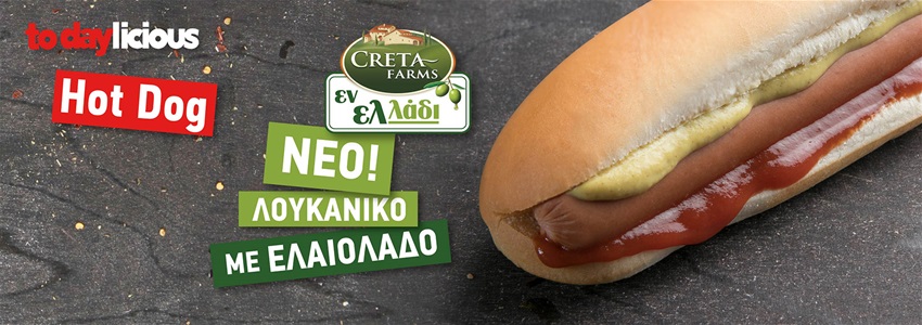 Τώρα το Todaylicious Hot Dog είναι Creta Farms Εν Ελλάδι