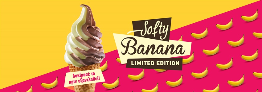 Μια στάση στα Today's για το πιο γευστικό παγωτό Softy Banana!