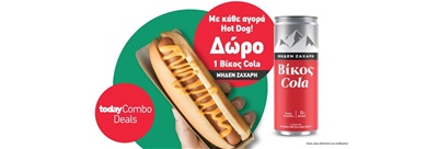 Today's Combo Deal... με το αγαπημένο σου Hot Dog +ΔΩΡΟ 1 ΒΙΚΟΣ COLA ΜΗΔΕΝ ΖΑΧΑΡΗ!!